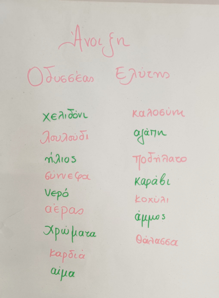 elitis13.jpg